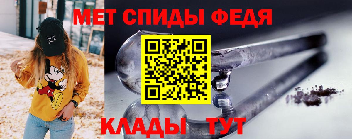 АМФ Premium Дмитров