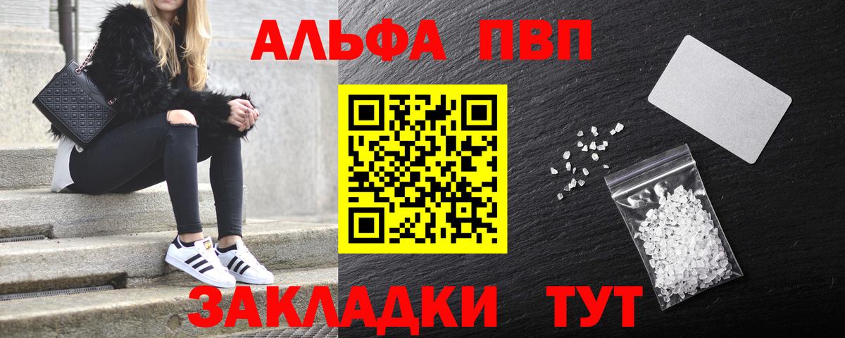 A PVP VHQ Дмитров