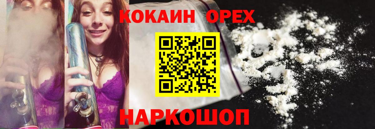 Дмитров  Кокаин Эквадор  Кокаин Боливия  Вход с VPN 