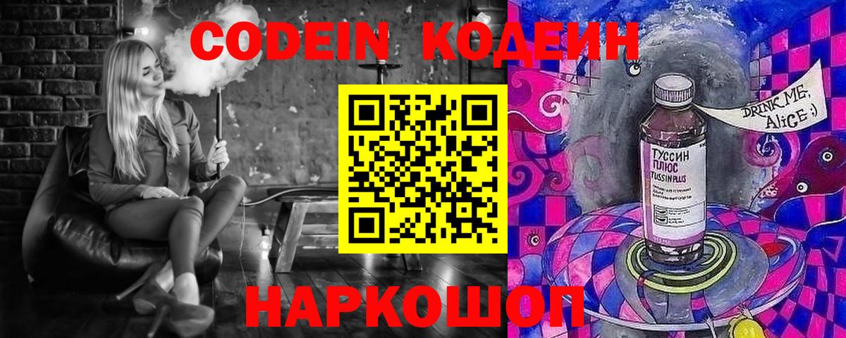 Дмитров  Гашиш  КОКАИН  Меф МЯУ МЯУ кристаллы  Вход с VPN  Марихуана 