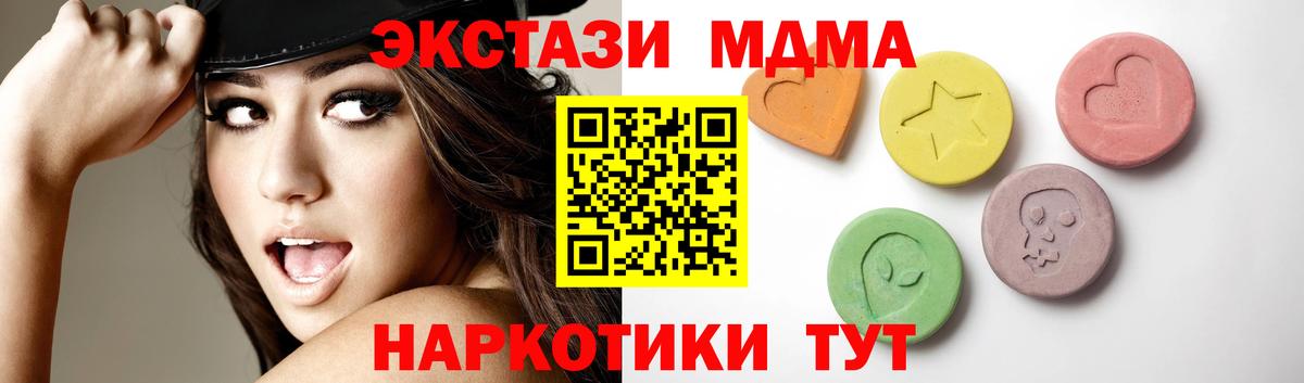 Ecstasy 99% Дмитров
