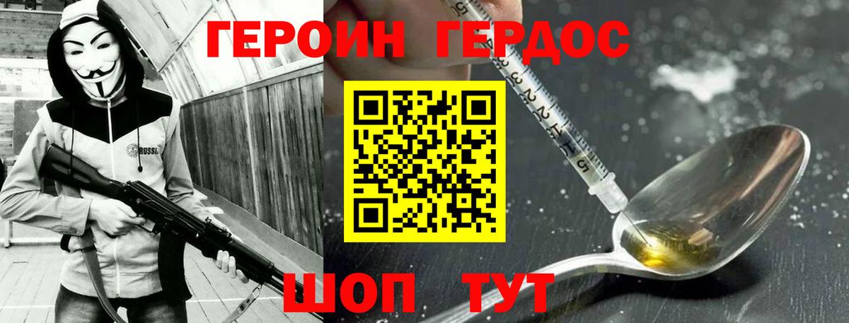 МАРИХУАНА Дмитров