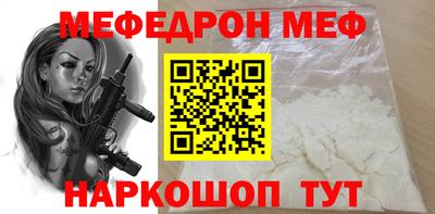 прущая мука Гусев