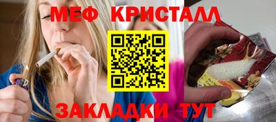 спайс Гусь-Хрустальный