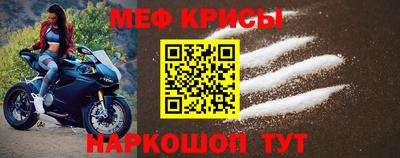 MESCALINE Гусиноозёрск