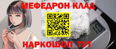 MESCALINE Гусиноозёрск