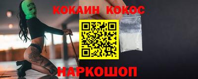 спайс Гусь-Хрустальный