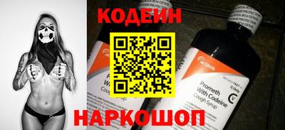 MESCALINE Гусиноозёрск