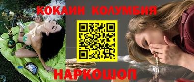 MESCALINE Гусиноозёрск