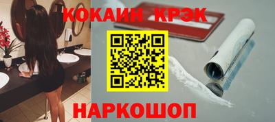 спайс Гусь-Хрустальный