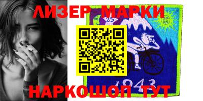 MESCALINE Гусиноозёрск