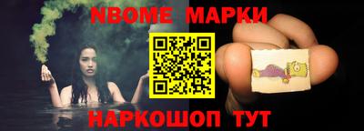 MESCALINE Гусиноозёрск