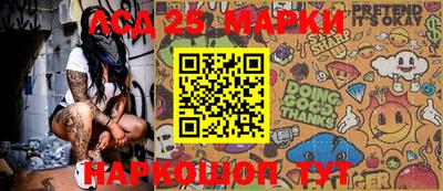 MESCALINE Гусиноозёрск