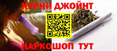 спайс Гусь-Хрустальный