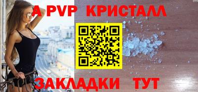 спайс Гусь-Хрустальный