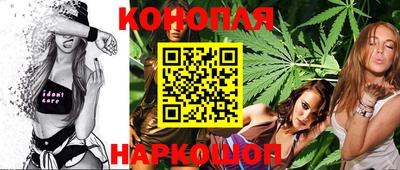 MESCALINE Гусиноозёрск