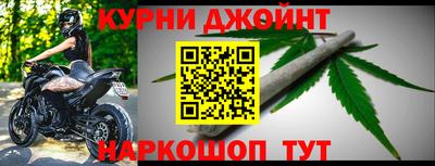 спайс Гусь-Хрустальный