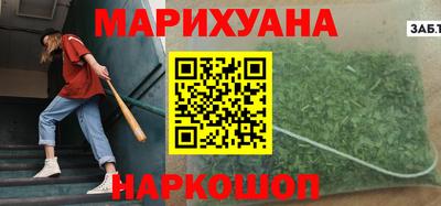спайс Гусь-Хрустальный