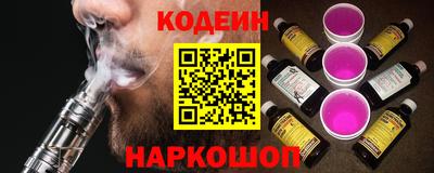 MESCALINE Гусиноозёрск