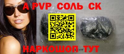 MESCALINE Гусиноозёрск