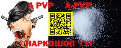 MESCALINE Гусиноозёрск