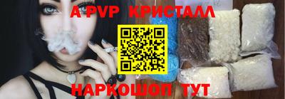 спайс Гусь-Хрустальный