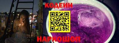 спайс Гусь-Хрустальный