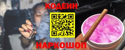 MESCALINE Гусиноозёрск