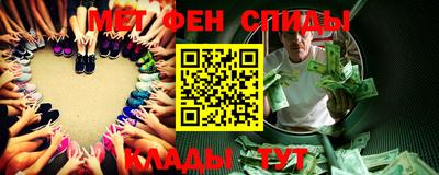 спайс Гусь-Хрустальный