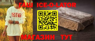 MESCALINE Гусиноозёрск
