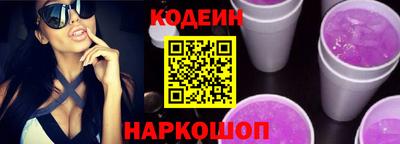 MESCALINE Гусиноозёрск