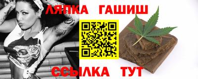 MESCALINE Гусиноозёрск