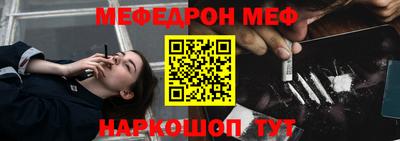 прущая мука Гусев