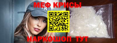 спайс Гусь-Хрустальный