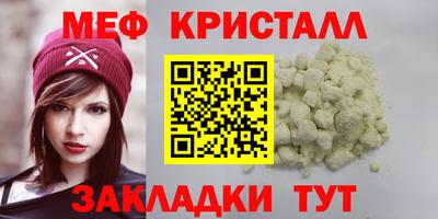 спайс Гусь-Хрустальный