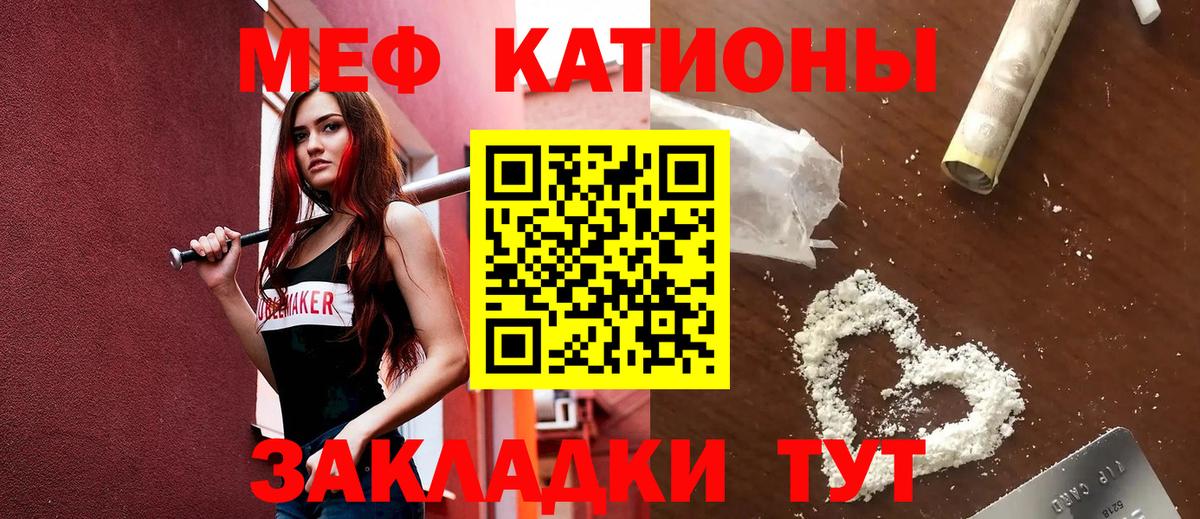 Дмитров  Меф  Вход с VPN  МЕФ  МЕФ кристаллы  Мефедрон мука 
