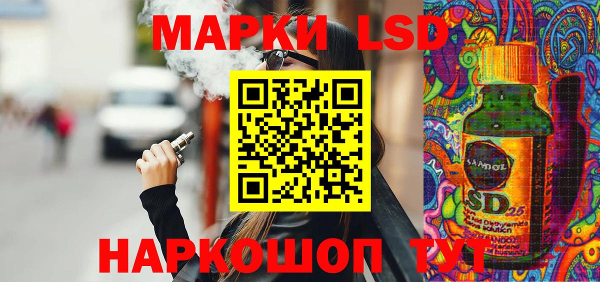Марки NBOMe 1500мкг  Вход с VPN  Дмитров 