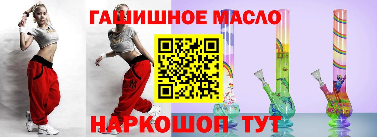 сколько стоит  Вход с VPN  Дмитров  Дистиллят ТГК вейп 