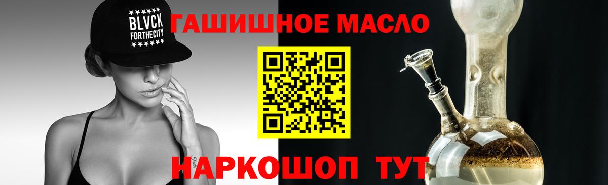 ТГК вейп Дмитров