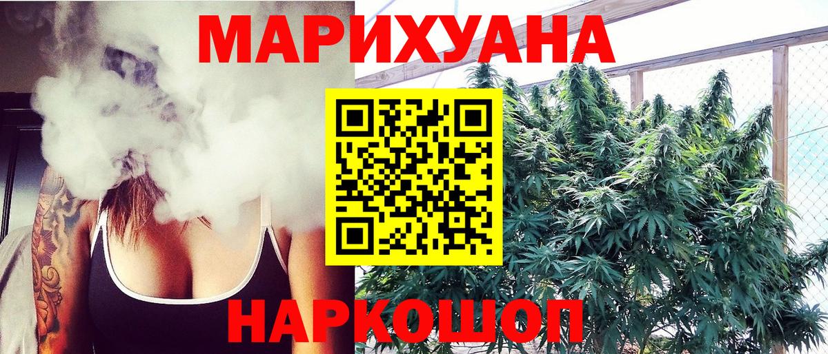 Канабис MAZAR Дмитров
